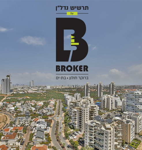 תרשיש נדל"ן - כרטיס בצדק