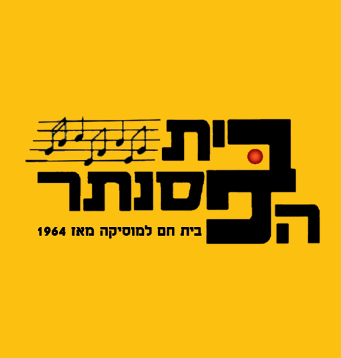 בית הפסנתר, חנות כלי נגינה אונליין לכל המשפחה - צדק חברתי